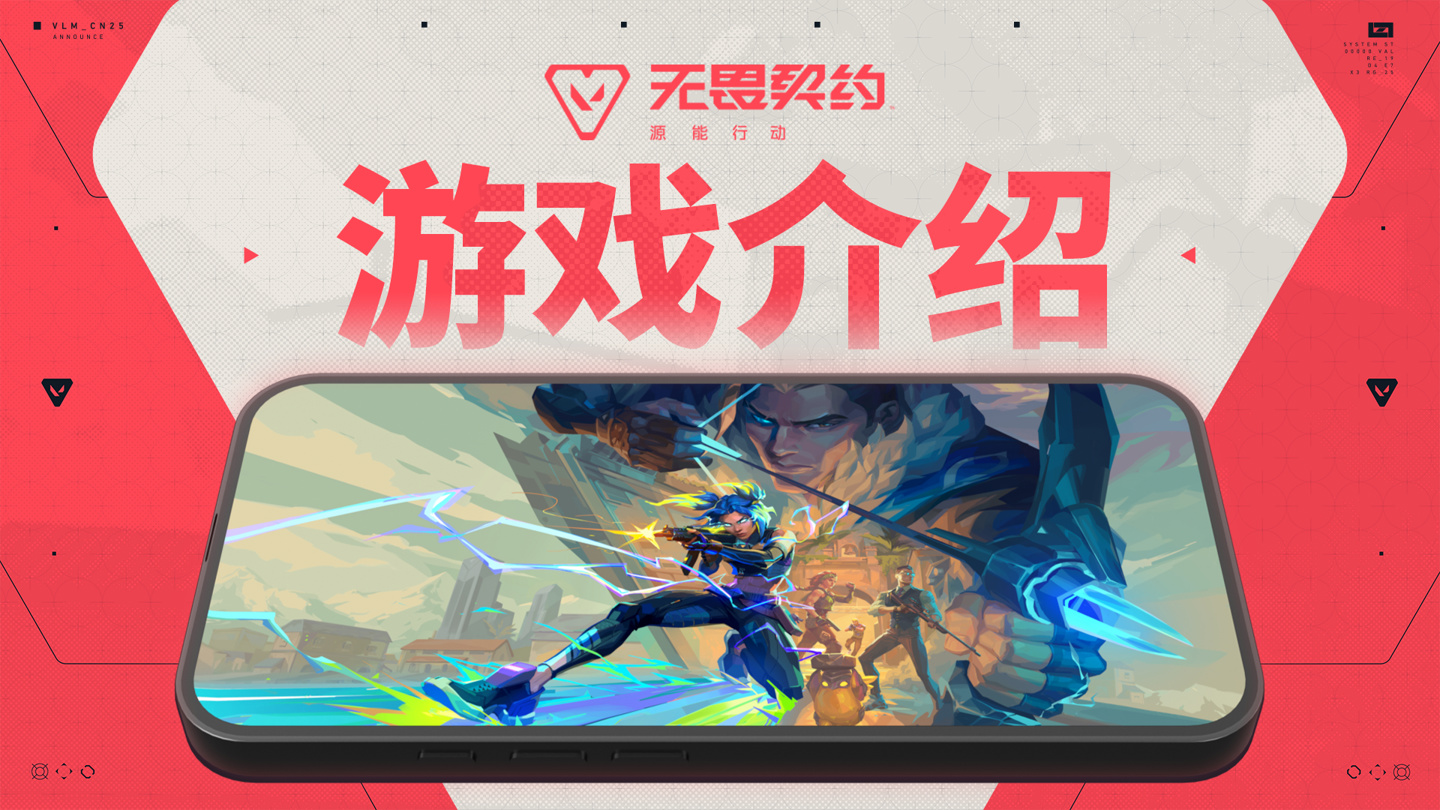 手游玩家的, 能释放引导, 称能够保留