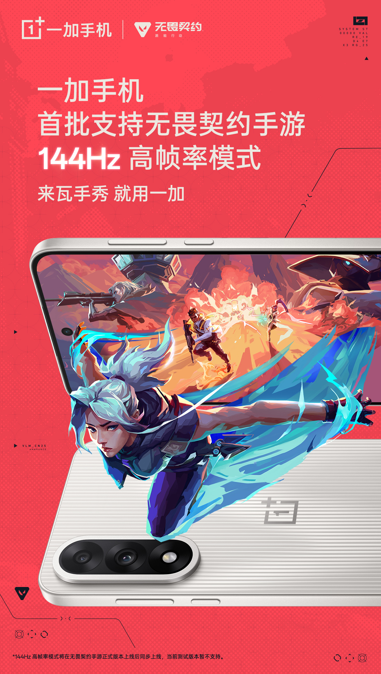 yid, 这款游戏此, img