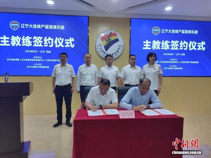 产篮球俱乐