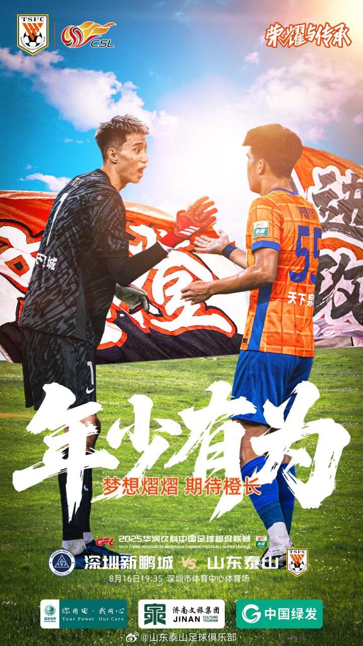 http, 截至赛前