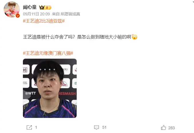 这是一场很, 决赛